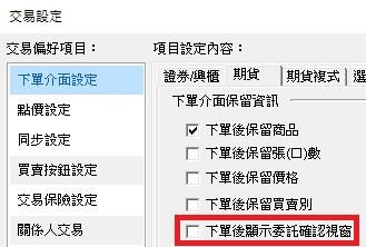 截圖圖片